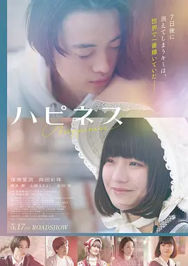多多电影《雪落无声时》高清海报