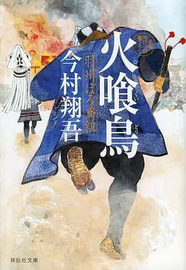 多多电影《星海拾光者》动漫海报